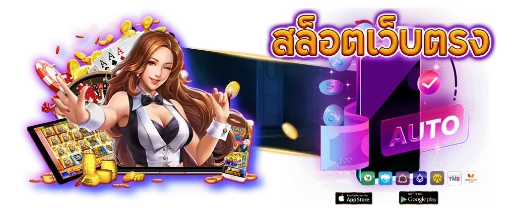 สมัครสล็อต888 รับเครดิตฟรี